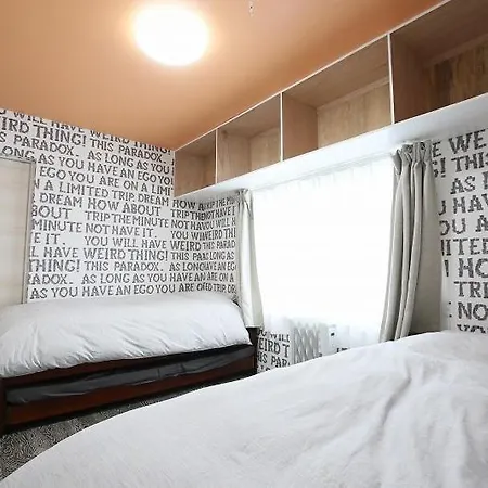 Tr Niseko House Room New York